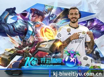 必威体育网页版 APP - Betway