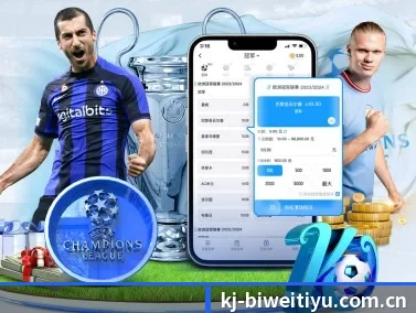 必威体育网页版 APP - Betway